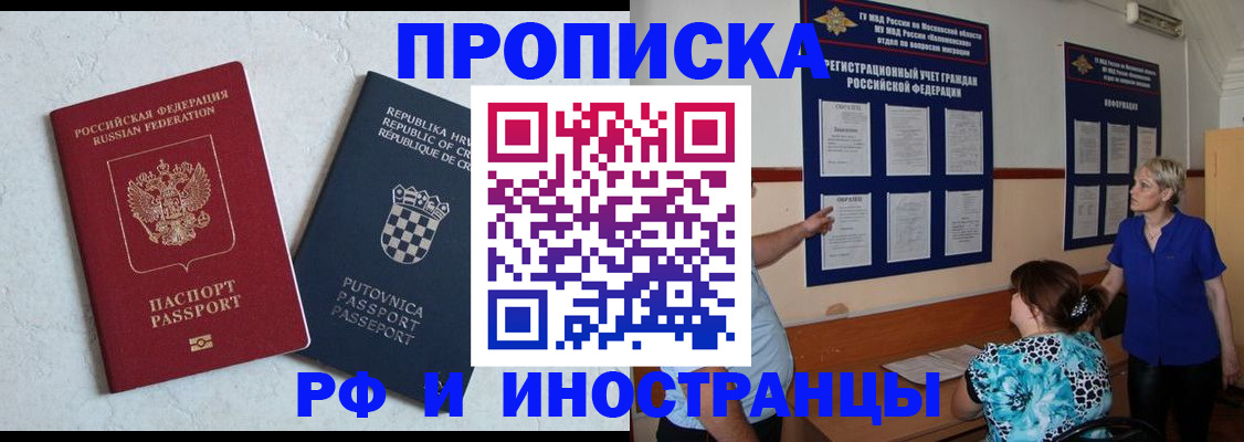 форма 3 в Родниках