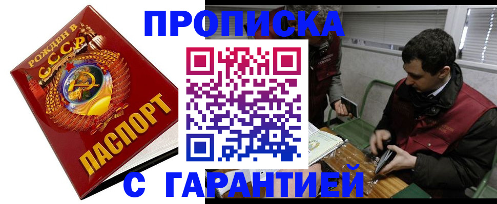 регистрация для школы в Родниках